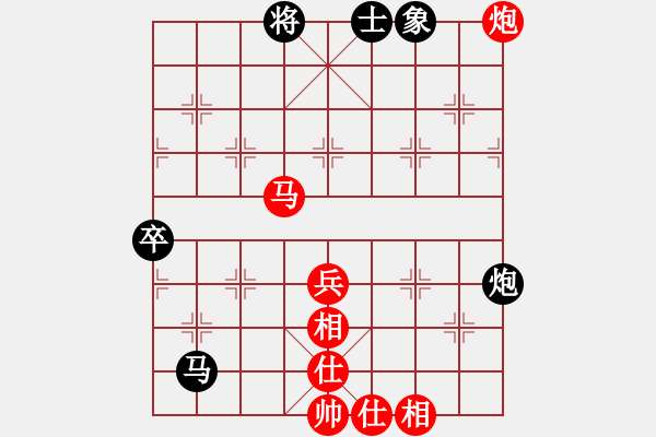 象棋棋譜圖片：阿姚(6段)-和-劉文聰(9段) - 步數(shù)：90 