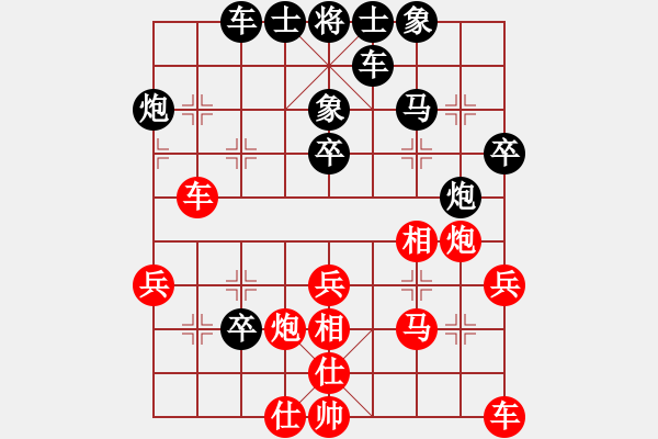 象棋棋譜圖片：純?nèi)松先A山(9星)-負(fù)-極品大頭鬼(9星) - 步數(shù)：40 