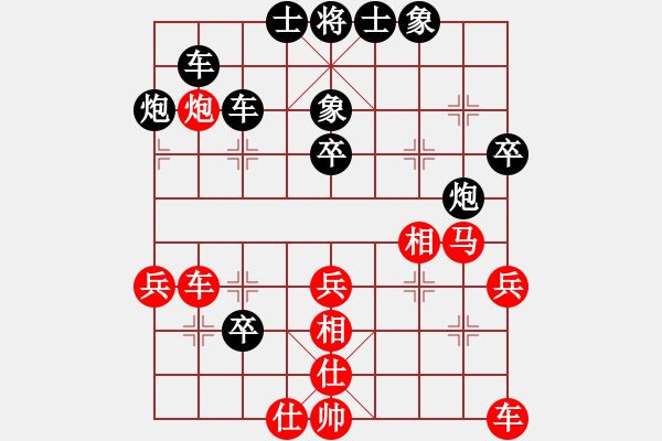 象棋棋譜圖片：純?nèi)松先A山(9星)-負(fù)-極品大頭鬼(9星) - 步數(shù)：50 