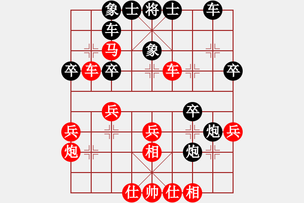 象棋棋譜圖片：中炮橫車七路馬對(duì)屏風(fēng)馬左象變（3） - 步數(shù)：30 