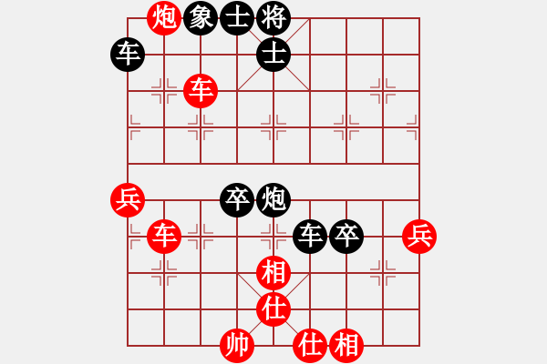 象棋棋譜圖片：中炮橫車七路馬對(duì)屏風(fēng)馬左象變（3） - 步數(shù)：60 