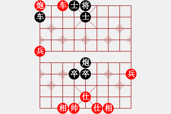 象棋棋譜圖片：中炮橫車七路馬對(duì)屏風(fēng)馬左象變（3） - 步數(shù)：70 