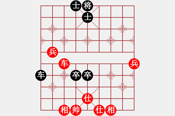 象棋棋譜圖片：中炮橫車七路馬對(duì)屏風(fēng)馬左象變（3） - 步數(shù)：79 