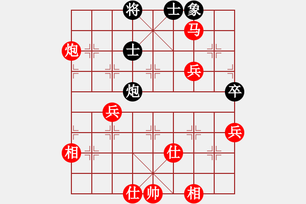 象棋棋譜圖片：伍世欽紅先勝黃灼然 - 步數(shù)：101 