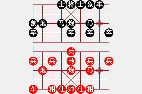 象棋棋譜圖片：伍世欽紅先勝黃灼然 - 步數(shù)：20 