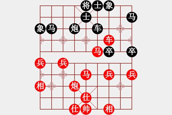 象棋棋譜圖片：伍世欽紅先勝黃灼然 - 步數(shù)：50 