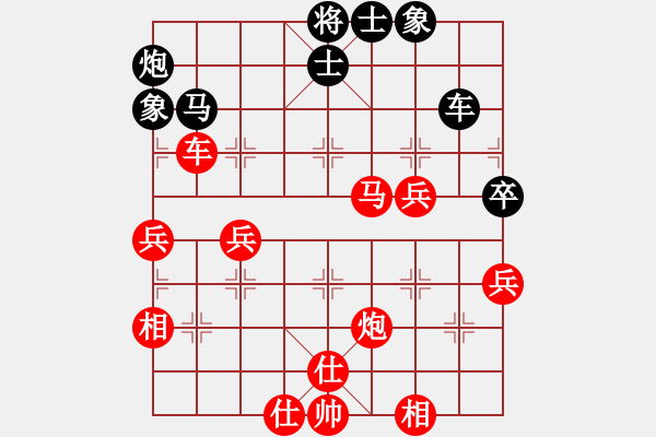 象棋棋譜圖片：伍世欽紅先勝黃灼然 - 步數(shù)：60 