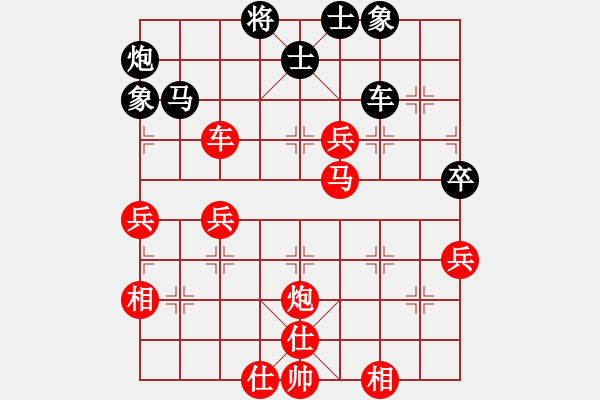 象棋棋譜圖片：伍世欽紅先勝黃灼然 - 步數(shù)：70 