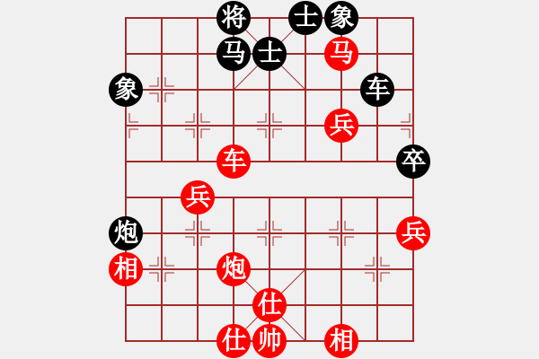 象棋棋譜圖片：伍世欽紅先勝黃灼然 - 步數(shù)：90 