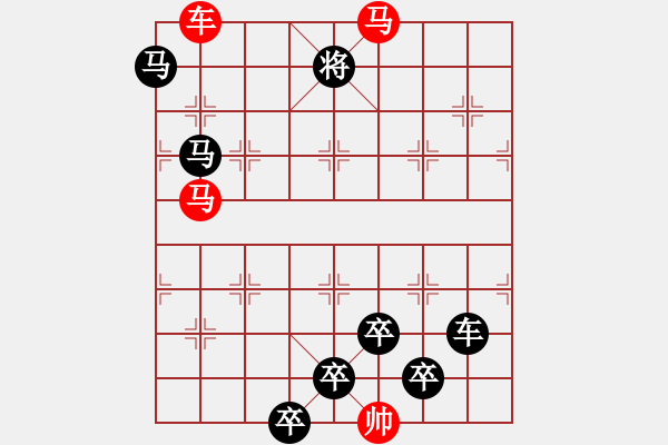 象棋棋譜圖片：《雅韻齋》【 三陽開泰 】 秦 臻 擬局 - 步數(shù)：20 