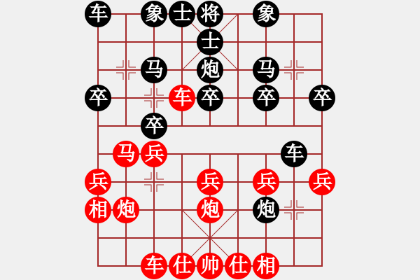 象棋棋譜圖片：lier(7段)-負(fù)-鄭文寧鐵腿(3段) - 步數(shù)：20 