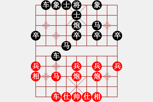 象棋棋譜圖片：lier(7段)-負(fù)-鄭文寧鐵腿(3段) - 步數(shù)：30 