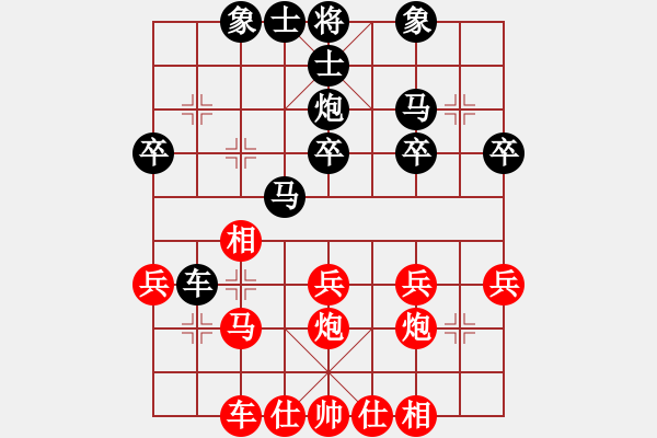 象棋棋譜圖片：lier(7段)-負(fù)-鄭文寧鐵腿(3段) - 步數(shù)：32 