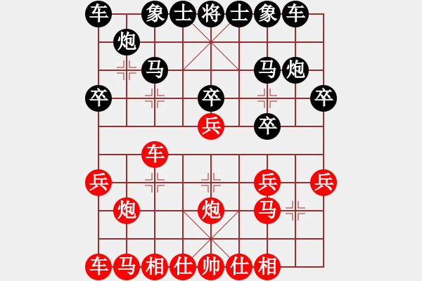 象棋棋譜圖片：2--2---正確著法--黑方陣形厚實(shí)，足可抗衡。 - 步數(shù)：0 