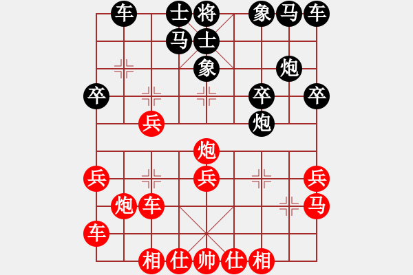 象棋棋譜圖片：云行天涯(9段)-勝-轟炸東京(月將) - 步數(shù)：20 