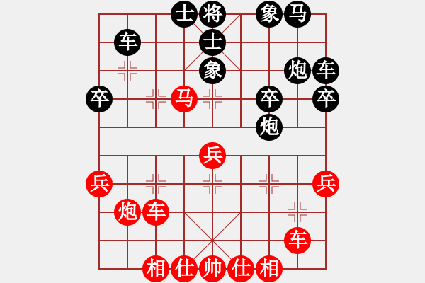 象棋棋譜圖片：云行天涯(9段)-勝-轟炸東京(月將) - 步數(shù)：30 