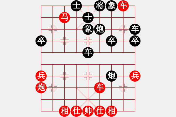 象棋棋譜圖片：云行天涯(9段)-勝-轟炸東京(月將) - 步數(shù)：40 