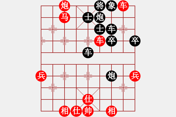 象棋棋譜圖片：云行天涯(9段)-勝-轟炸東京(月將) - 步數(shù)：50 