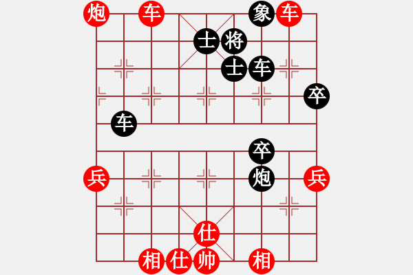 象棋棋譜圖片：云行天涯(9段)-勝-轟炸東京(月將) - 步數(shù)：60 