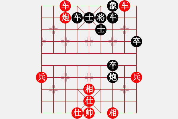 象棋棋譜圖片：云行天涯(9段)-勝-轟炸東京(月將) - 步數(shù)：70 