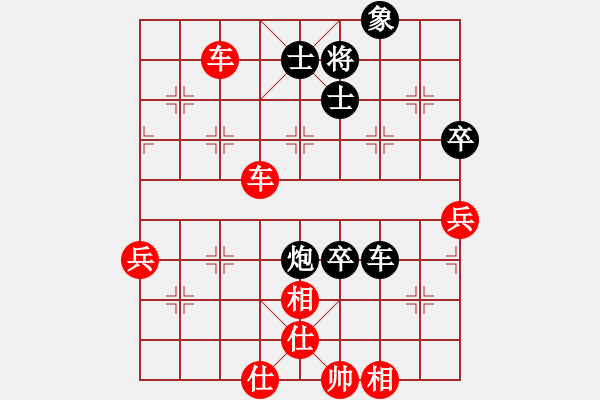 象棋棋譜圖片：云行天涯(9段)-勝-轟炸東京(月將) - 步數(shù)：80 