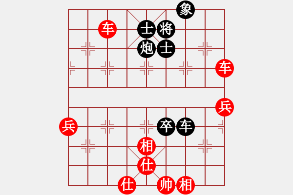 象棋棋譜圖片：云行天涯(9段)-勝-轟炸東京(月將) - 步數(shù)：83 