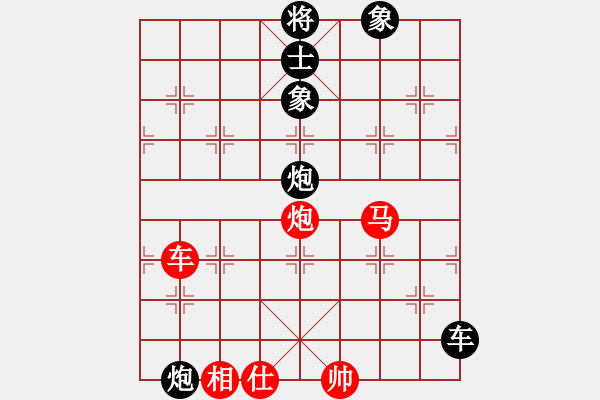 象棋棋谱图片：第8轮2台 张家口侯文博先胜北京张友良 - 步数：77 