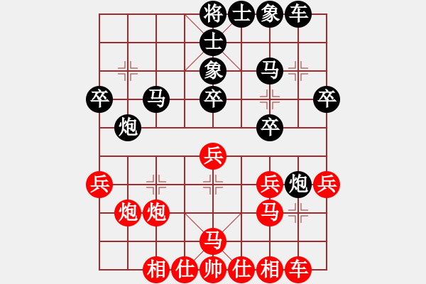 象棋棋譜圖片：劉勇負(fù)張挺 - 步數(shù)：30 