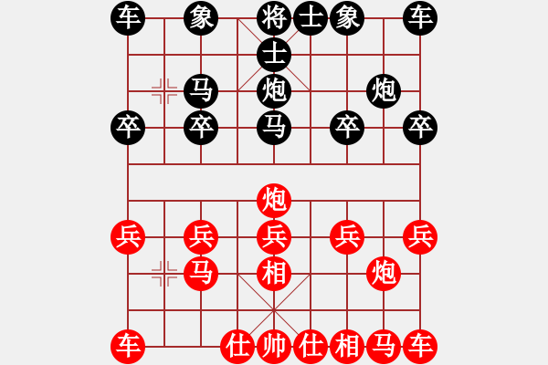 象棋棋譜圖片：無痕[黑] -VS- 銳奇[紅] - 步數(shù)：10 