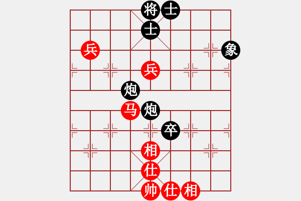 象棋棋譜圖片：無痕[黑] -VS- 銳奇[紅] - 步數(shù)：110 