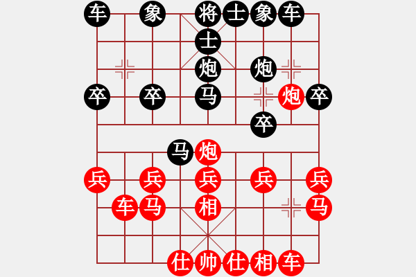 象棋棋譜圖片：無痕[黑] -VS- 銳奇[紅] - 步數(shù)：20 