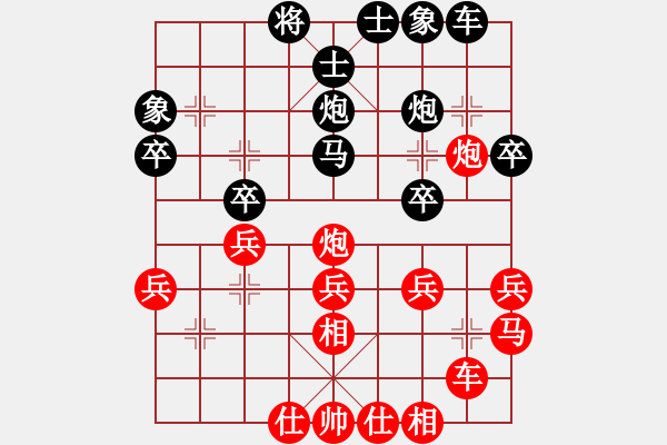 象棋棋譜圖片：無痕[黑] -VS- 銳奇[紅] - 步數(shù)：30 