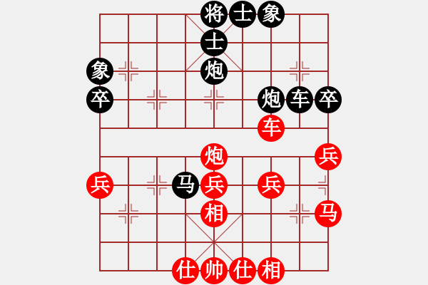 象棋棋譜圖片：無痕[黑] -VS- 銳奇[紅] - 步數(shù)：40 