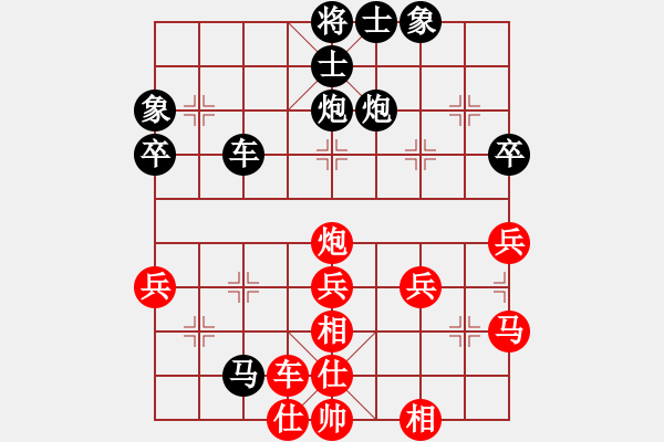 象棋棋譜圖片：無痕[黑] -VS- 銳奇[紅] - 步數(shù)：50 