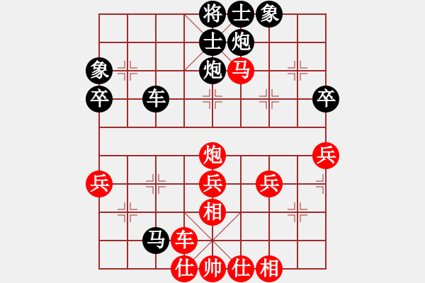 象棋棋譜圖片：無痕[黑] -VS- 銳奇[紅] - 步數(shù)：60 