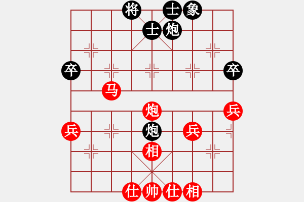 象棋棋譜圖片：無痕[黑] -VS- 銳奇[紅] - 步數(shù)：70 