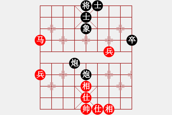 象棋棋譜圖片：無痕[黑] -VS- 銳奇[紅] - 步數(shù)：80 