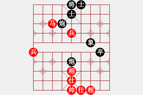 象棋棋譜圖片：無痕[黑] -VS- 銳奇[紅] - 步數(shù)：90 