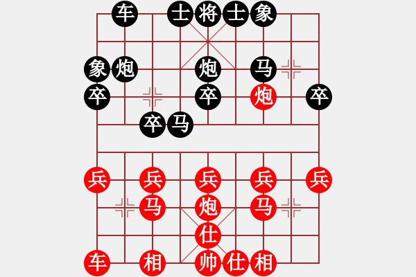 象棋棋譜圖片：香港 李裕韜 和 香港 歐陽鵬 - 步數(shù)：20 