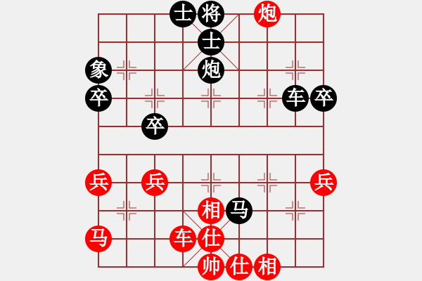 象棋棋譜圖片：香港 李裕韜 和 香港 歐陽鵬 - 步數(shù)：40 