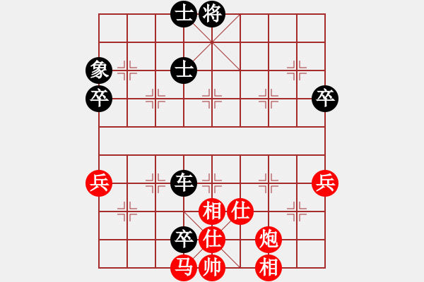 象棋棋譜圖片：香港 李裕韜 和 香港 歐陽鵬 - 步數(shù)：60 