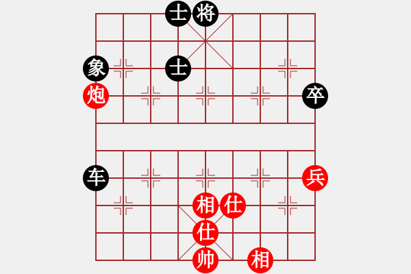 象棋棋譜圖片：香港 李裕韜 和 香港 歐陽鵬 - 步數(shù)：70 