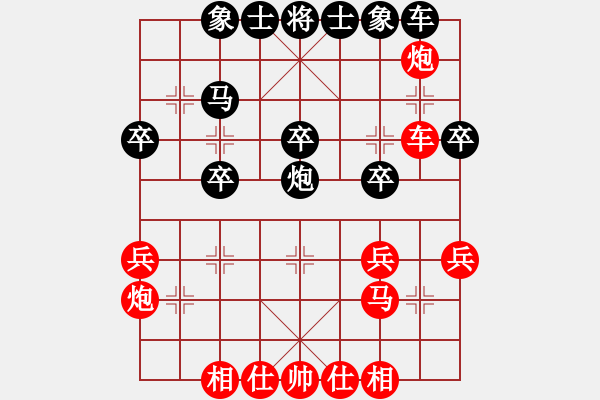 象棋棋譜圖片：okchen(6r)-勝-象棋李小龍(5r) - 步數(shù)：30 