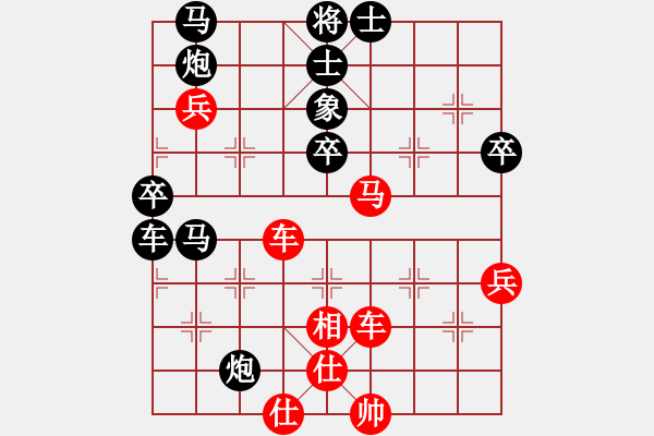 象棋棋谱图片：棋将风云(天帝)-胜-飞天盾地(月将) - 步数：69 