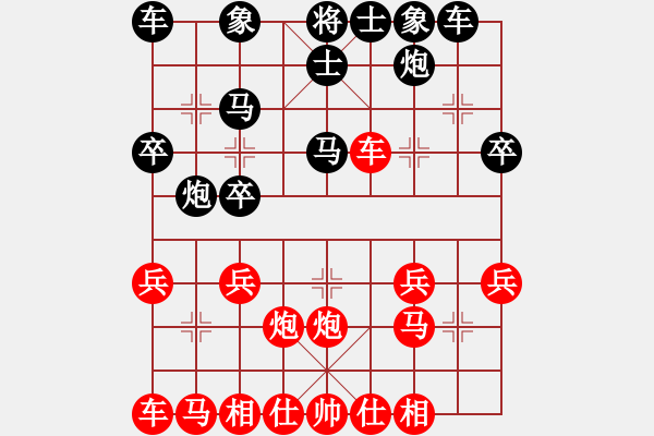 象棋棋譜圖片：閆之格[紅] -VS- 行者必達(dá)[黑] - 步數(shù)：20 