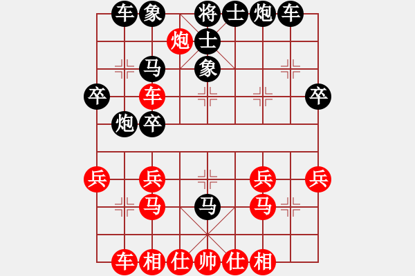 象棋棋譜圖片：閆之格[紅] -VS- 行者必達(dá)[黑] - 步數(shù)：30 