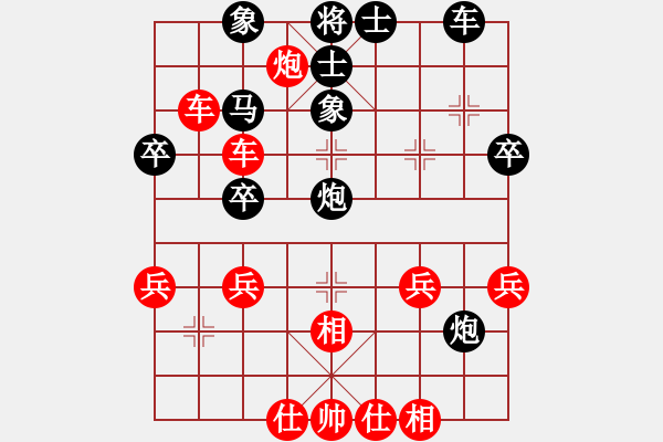 象棋棋譜圖片：閆之格[紅] -VS- 行者必達(dá)[黑] - 步數(shù)：40 