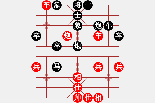 象棋棋譜圖片：閆之格[紅] -VS- 行者必達(dá)[黑] - 步數(shù)：50 