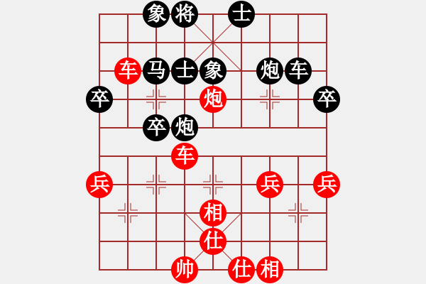 象棋棋譜圖片：閆之格[紅] -VS- 行者必達(dá)[黑] - 步數(shù)：60 