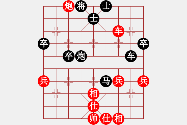 象棋棋譜圖片：閆之格[紅] -VS- 行者必達(dá)[黑] - 步數(shù)：70 